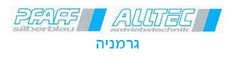 Alltec גרמניה