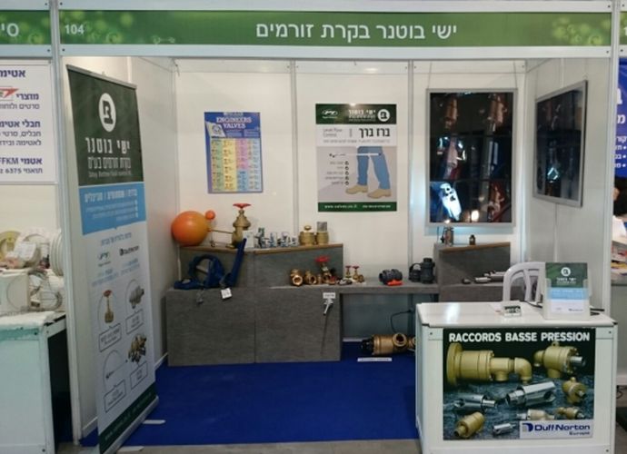 ישי בוטנר - בקרת זורמים