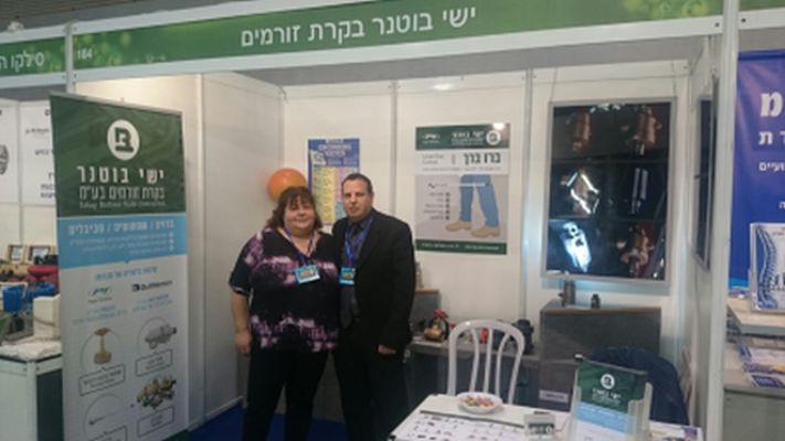 דוכן בתערוכת ישראכם