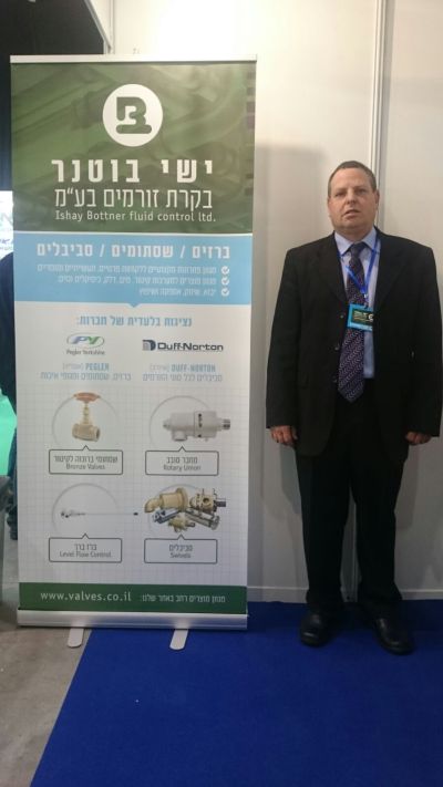 ישי בוטנר