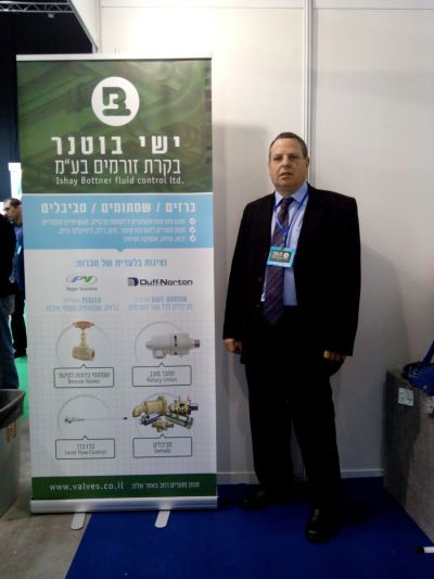 בוטנר ישי בקרת זורמים בע"מ