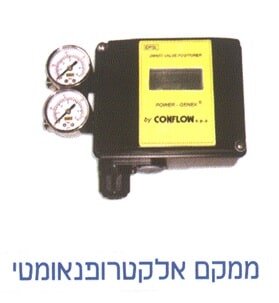 ממקם אלקטרופניאומטי